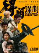 综合热久久